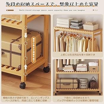 Amazon｜[Geegood] ハンガーラック スリム キャスター付き